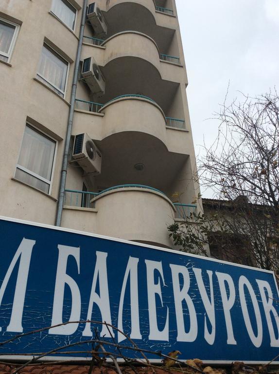 Hotel Balevurov サンダンスキ エクステリア 写真